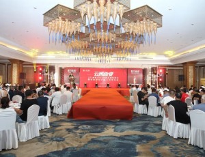 云酱盛宴丨云门酒业2022中秋高端鉴赏会暨首批股份产品上市发布会在泰安圆满举行