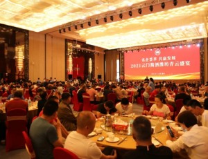 名企荟萃•共赢发展丨潍坊青云盛宴隆重召开！