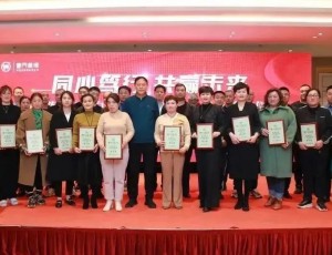 云门陈酿·玉白丨2023年特约经销商（潍坊）授牌仪式圆满举行