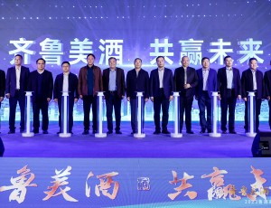 云门酒业荣获“2023年鲁酒高质量发展十强企业”