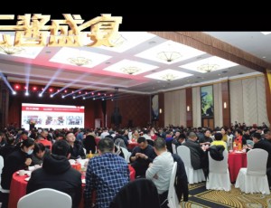 云酱盛宴丨云门酒业2022新年高端品鉴会暨鲁北战区运营中心成立庆典”在东营圆满举行！