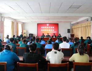 云门酒业开展“青春筑梦正当时 挺膺担当建新功”五四主题活动