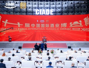 泸州圈粉 青酌摘奖丨云门酱酒亮相中国国际酒业博览会