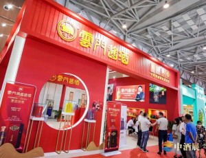 云门酱酒亮相2022第六届中酒展