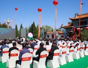 云门酒业祝贺第五届中华诗人节暨第三十七届中华诗词（李清照词作）研讨会成功召开