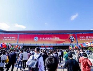 相约进博 共赢未来丨云门酱酒亮相第六届中国国际进口博览会