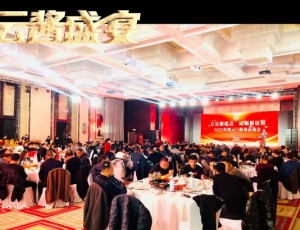 云酱盛宴邀约丨中国酱酒鉴赏会即将启幕
