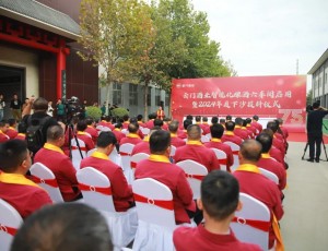第十一届中国北方酱酒文化节系列报道（一）