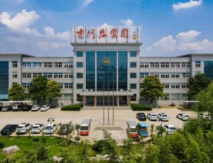 热烈祝贺云门酒业入选2025年潍坊市工业数转智改示范标杆企业案例集