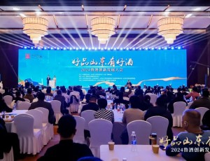 好品山东有好酒丨云门酱酒亮相2024鲁酒创新发展大会