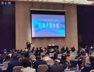 53度云门陈酿部优珍藏版荣获“2020年度中国白酒酒体设计奖”
