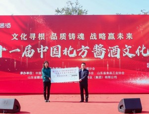 云门酒业：责任与担当酿出“中国消费名品成长企业”