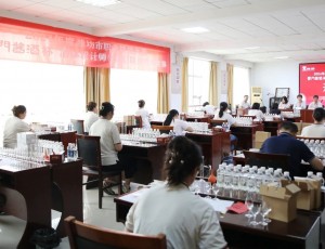 2024年度潍坊市职业技能大赛“云门酱酒杯”酒体设计师职业技能竞赛在云门酒业成功举办