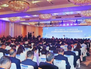 2025港澳山东周：云门酱酒“粤港澳”三城联动绽放
