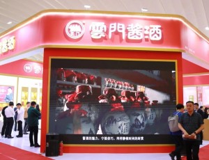 激发品牌活力，点燃消费热情，云门酱酒引领山东春糖新风尚