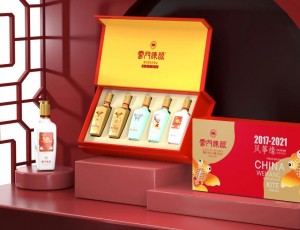 “云门陈酿·风筝缘”荣获省文旅厅“好客山东·山东有礼”旅游商品大赛银奖！