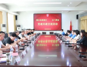 博兴县博商汇与云门酒业缔结“友好党支部”