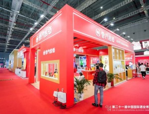 醉美云门 飘香魔都丨云门酱酒亮相第二十一届中国国际酒业博览会