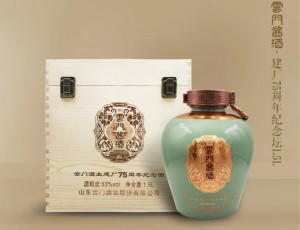 【75周年·新品首发】云门酱酒·75周年纪念坛1.5L