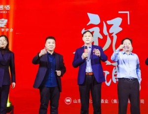 云酱盛宴 | 云门酒业2022沟通鉴赏会济南站、临沂站、日照站同日举行