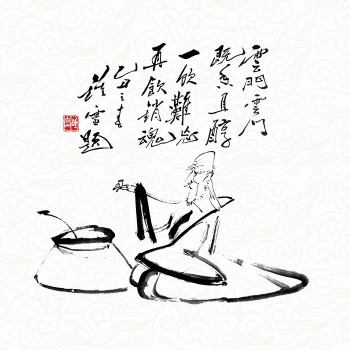 名家赞誉