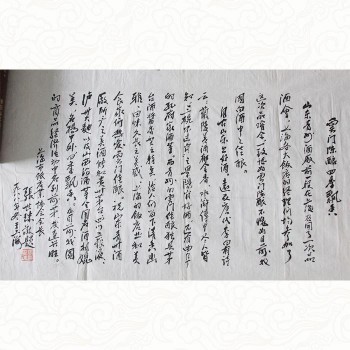 名家赞誉