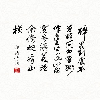 名家赞誉