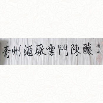 名家赞誉
