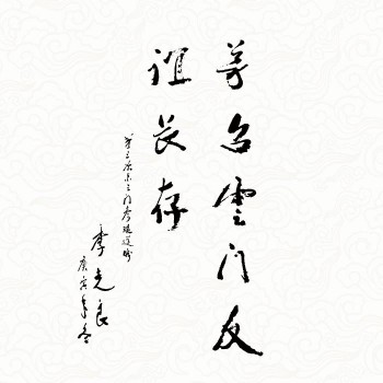 名家赞誉