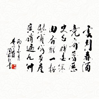名家赞誉