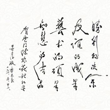 名家赞誉