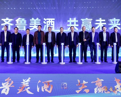 云门酒业荣获“2023年鲁酒高质量发展十强企业”