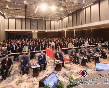 云门酱酒亮相“中马”建交50周年经贸合作论坛