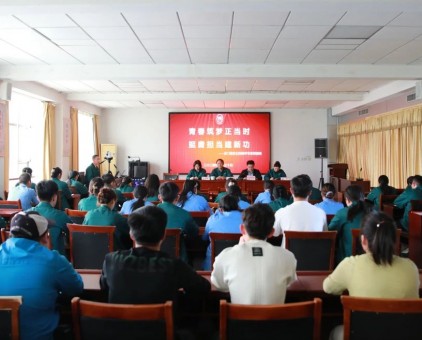 云门酒业开展“青春筑梦正当时 挺膺担当建新功”五四主题活动