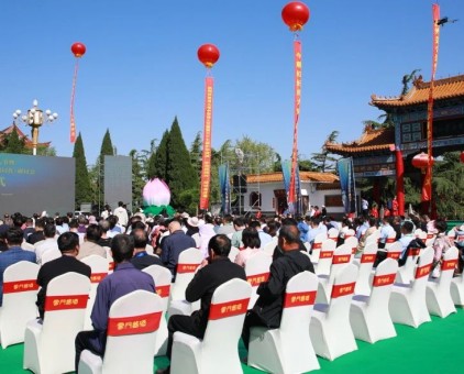 云门酒业祝贺第五届中华诗人节暨第三十七届中华诗词（李清照词作）研讨会成功召开