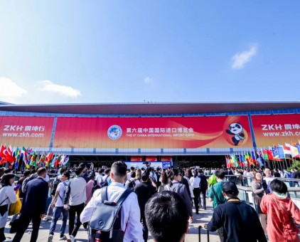 相约进博 共赢未来丨云门酱酒亮相第六届中国国际进口博览会