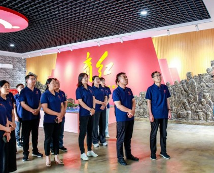 不忘初心 牢记使命 | 云门酒业党委开展 “七一” 系列活动庆祝中国共产党成立104周年