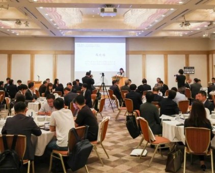 以酒为媒，风筝为线｜云门酱酒闪耀中国（潍坊）-日本经贸合作交流会