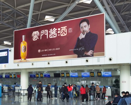 云门酒业：品牌矩阵协同发力造就“中国消费名品成长企业”