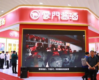 激发品牌活力，点燃消费热情，云门酱酒引领山东春糖新风尚