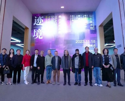 云门美学 ——“迹 | 境” 桑火尧作品展在山东美术馆开展