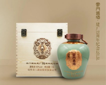 【75周年·新品首发】云门酱酒·75周年纪念坛1.5L