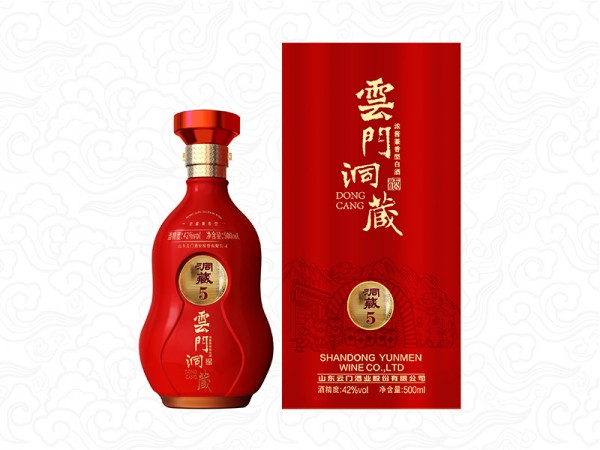 42°云门洞藏 洞藏5