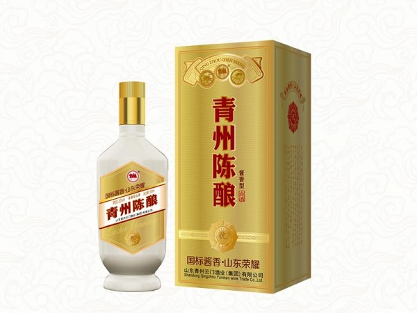 53°青州陈酿商务版