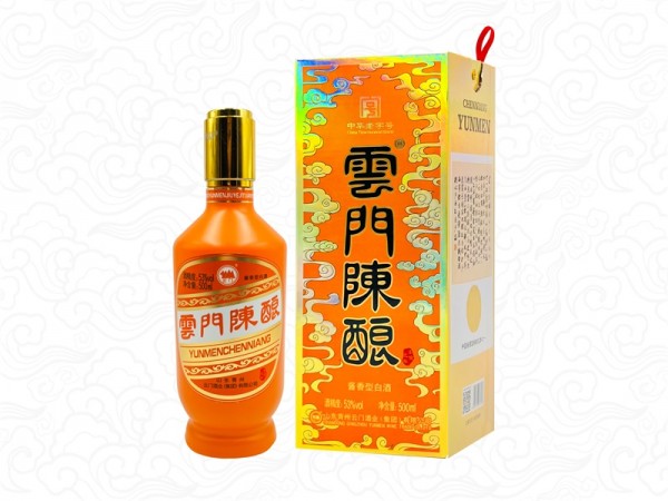53°云门陈酿 壬寅虎年生肖酒
