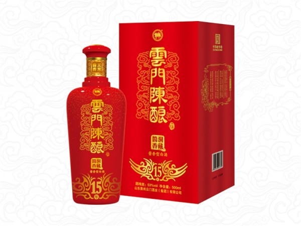 53°云门陈酿15
