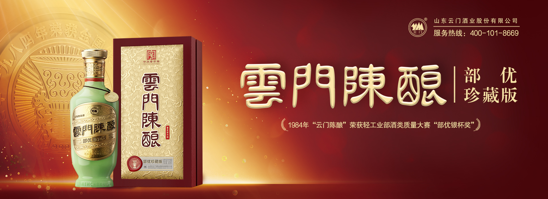 问鼎网页版登录入口