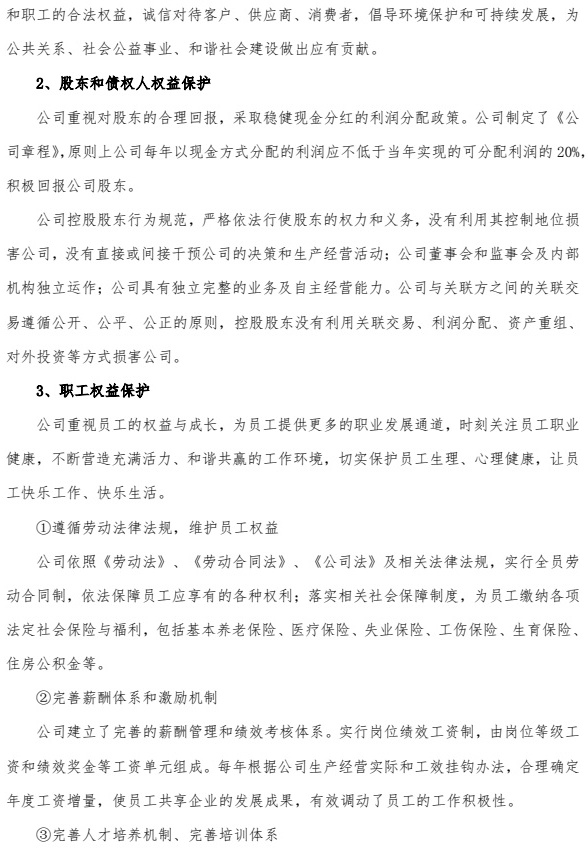 2_看图王(1).jpg